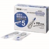 新易文具批發零售