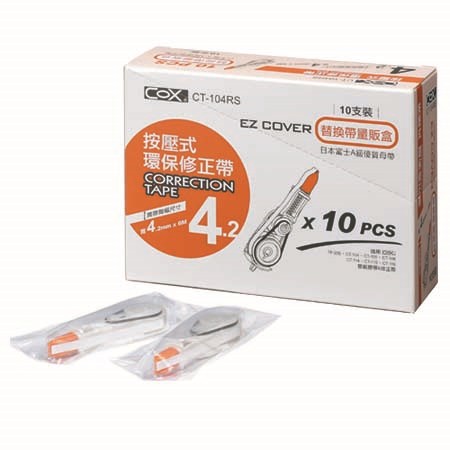 新易文具批發零售