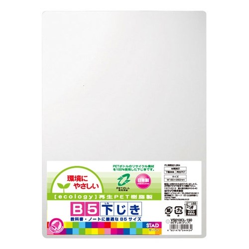 新易文具批發零售