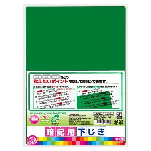 新易文具批發零售