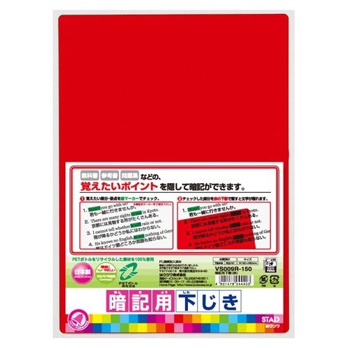 新易文具批發零售