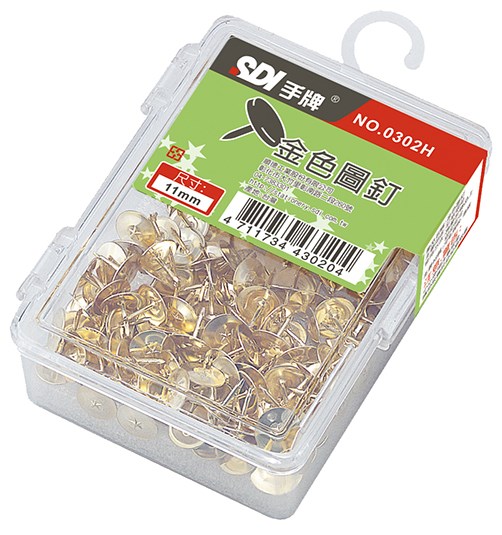新易文具批發零售