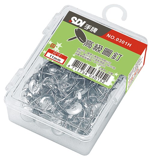 新易文具批發零售