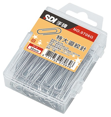 新易文具批發零售