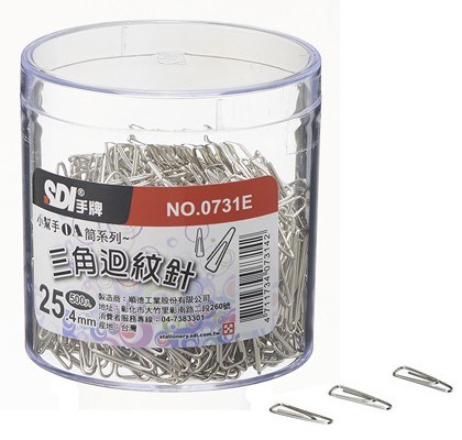 新易文具批發零售