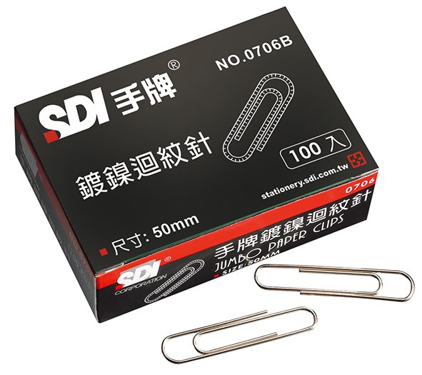 新易文具批發零售