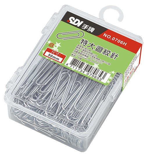 新易文具批發零售