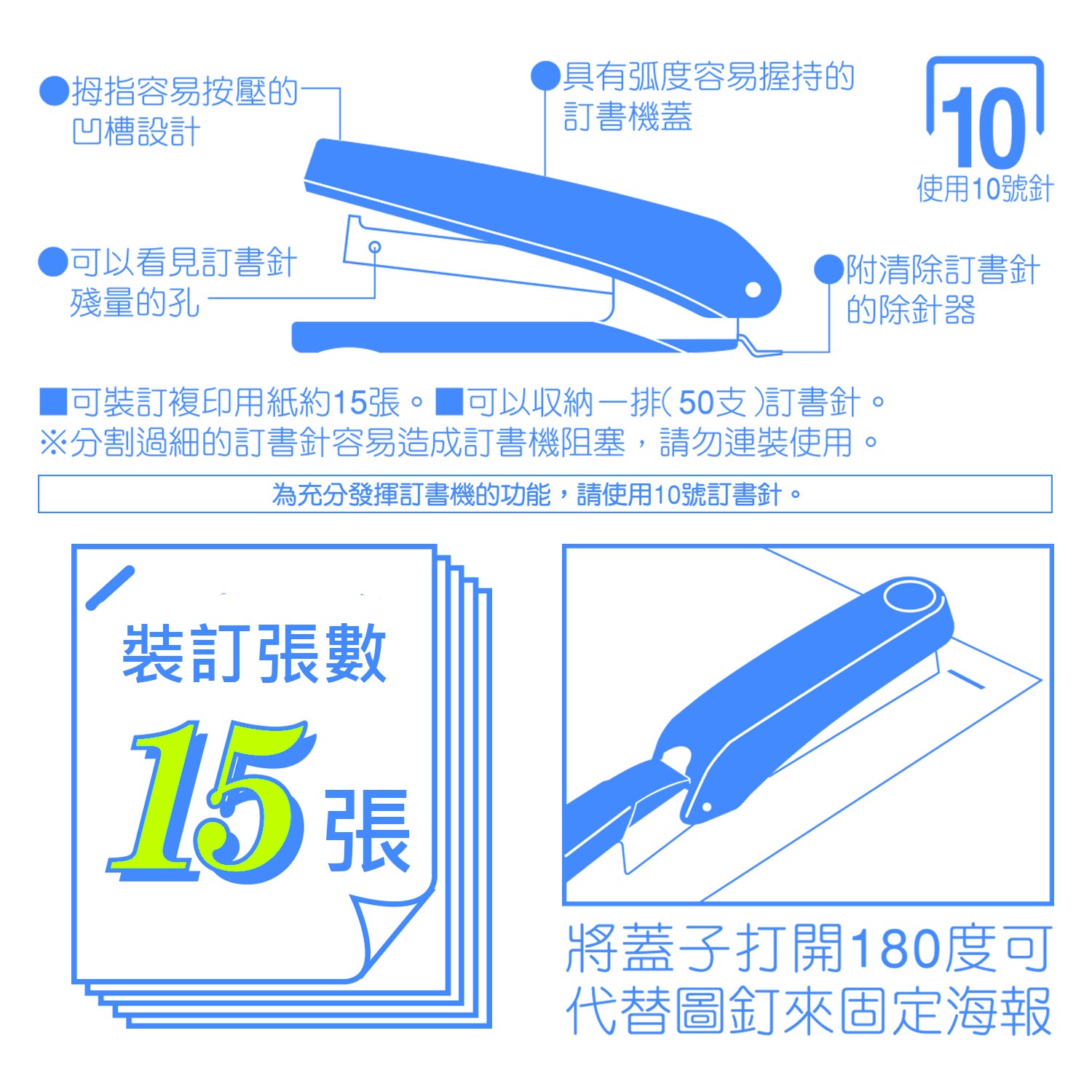 新易文具批發零售