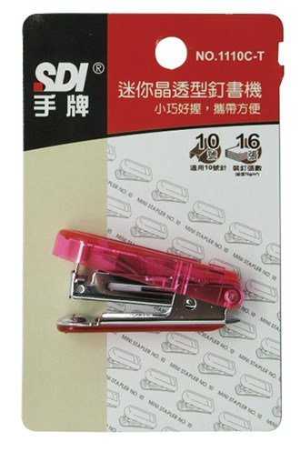 新易文具批發零售