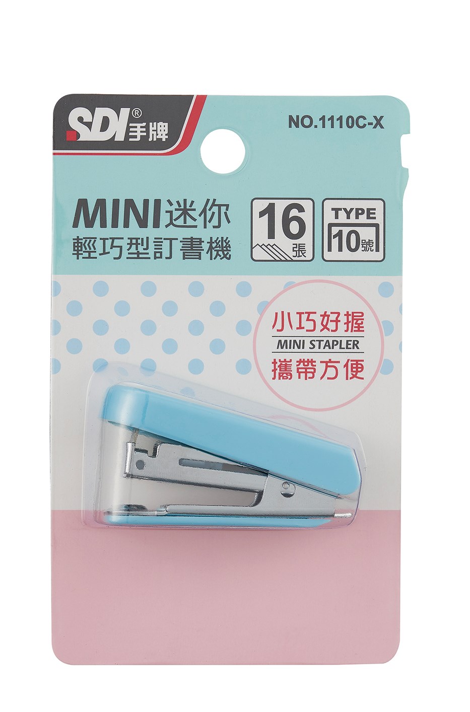新易文具批發零售