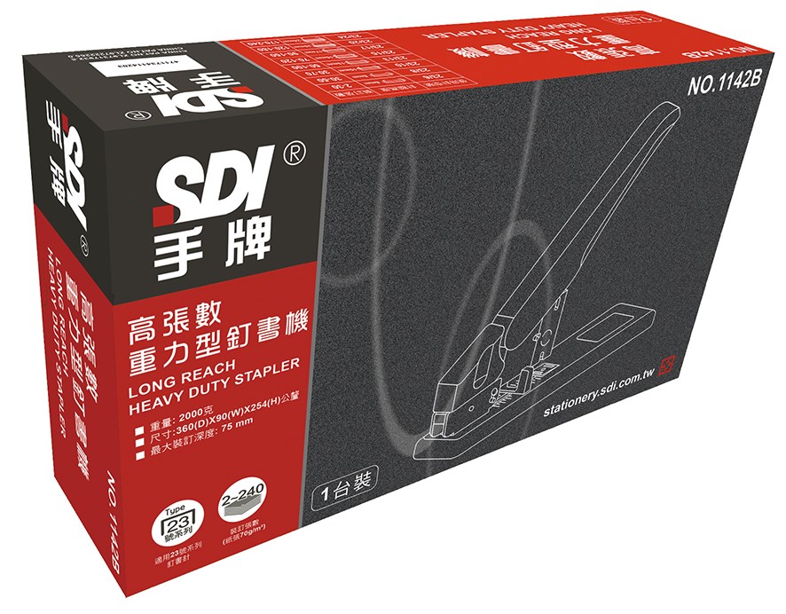 新易文具批發零售