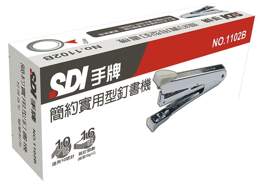 新易文具批發零售