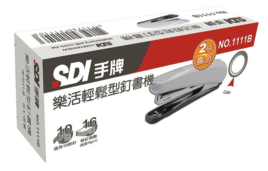 新易文具批發零售