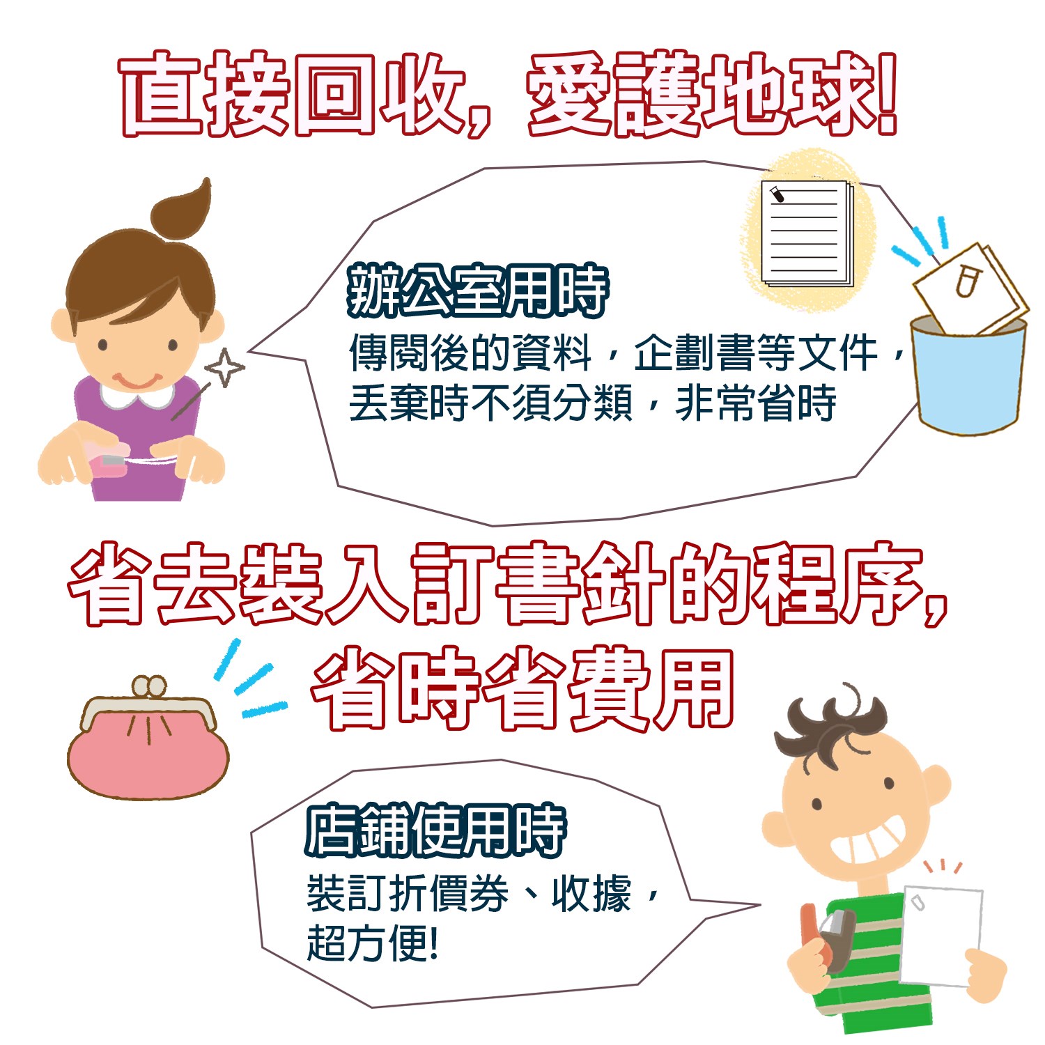 新易文具批發零售