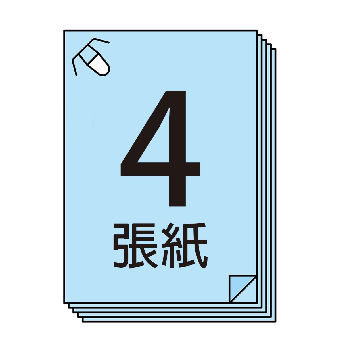 新易文具批發零售
