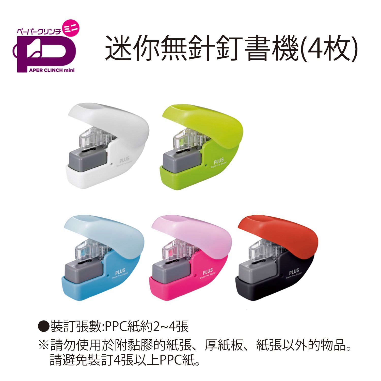 新易文具批發零售