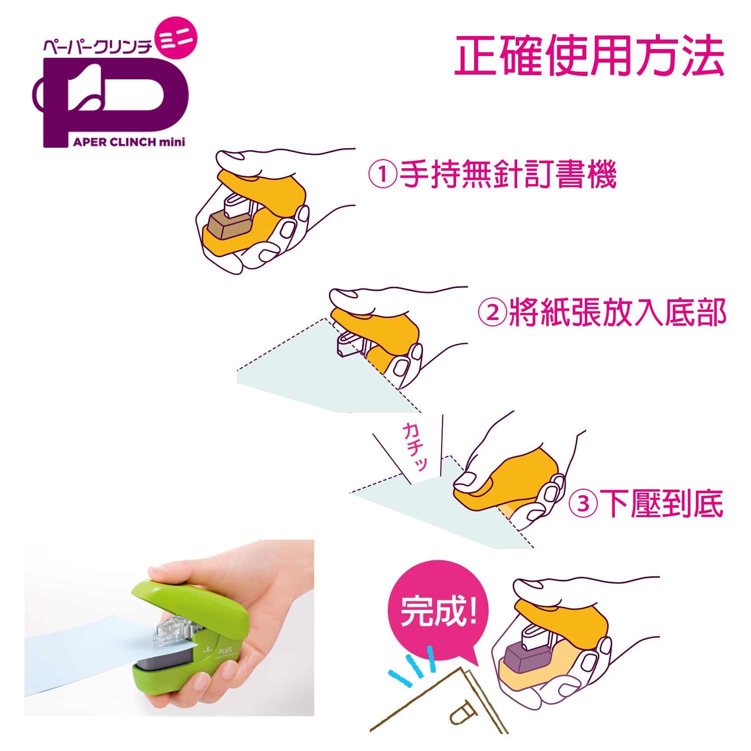 新易文具批發零售