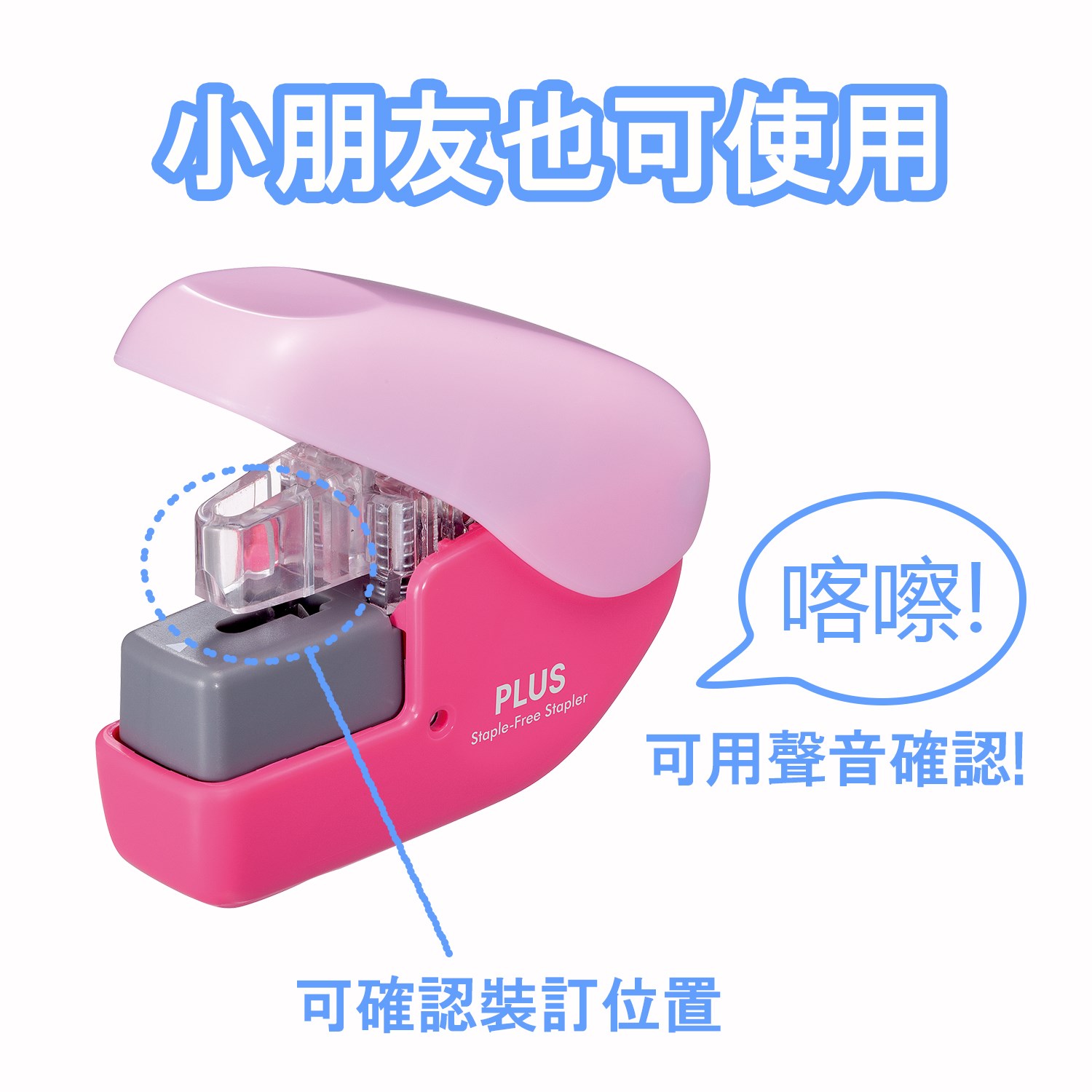 新易文具批發零售