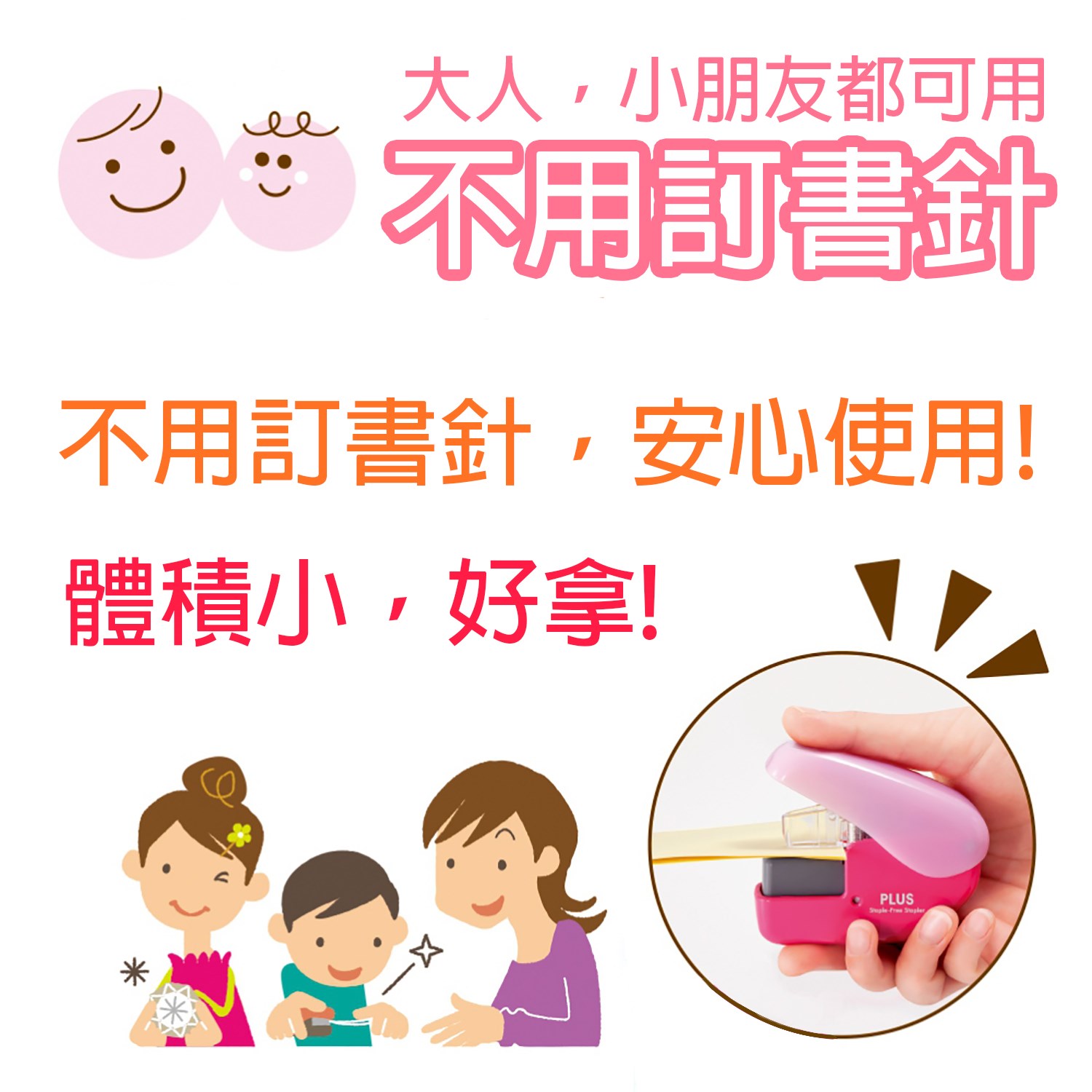 新易文具批發零售