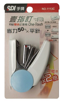 新易文具批發零售