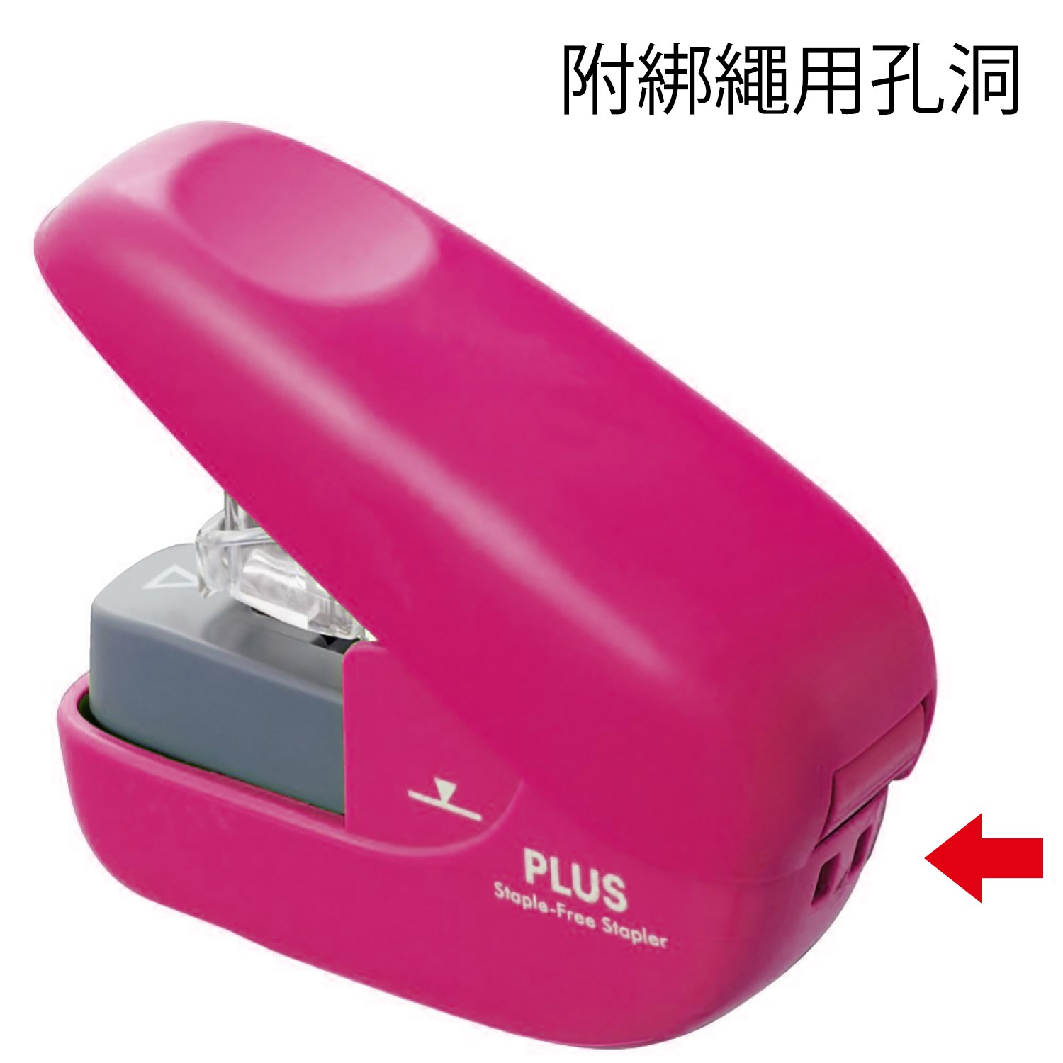 新易文具批發零售