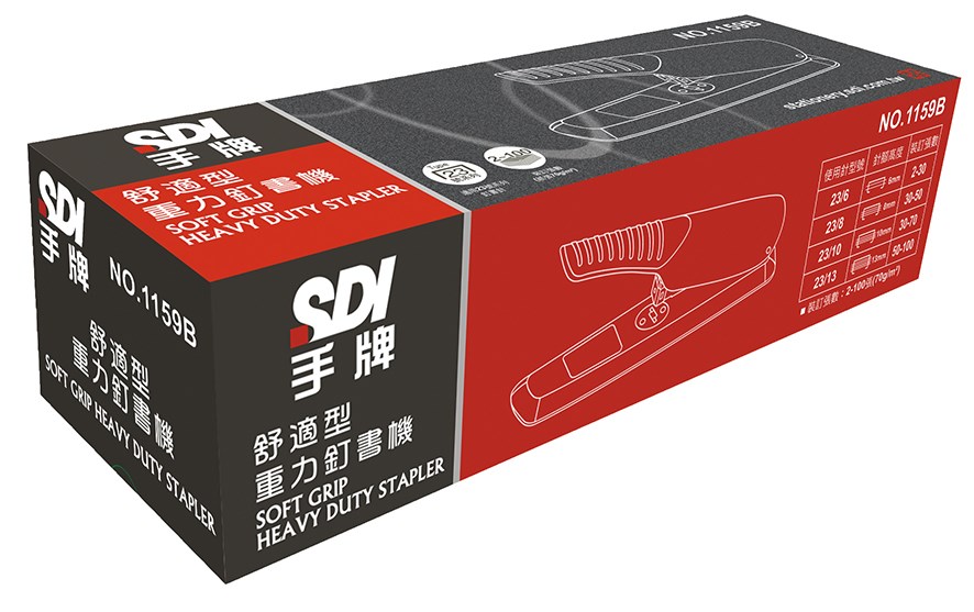 新易文具批發零售