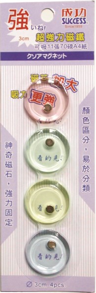 新易文具批發零售