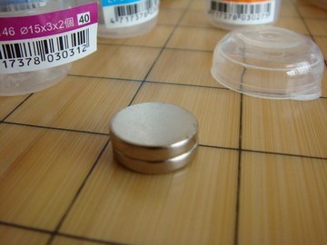 新易文具批發零售