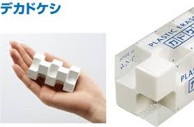 新易文具批發零售