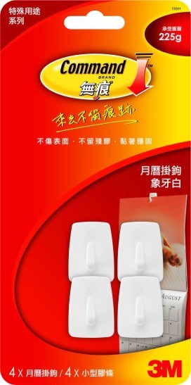 新易文具批發零售