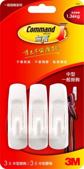新易文具批發零售