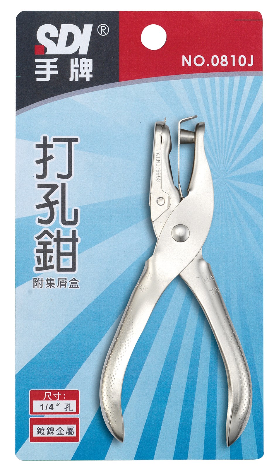 新易文具批發零售