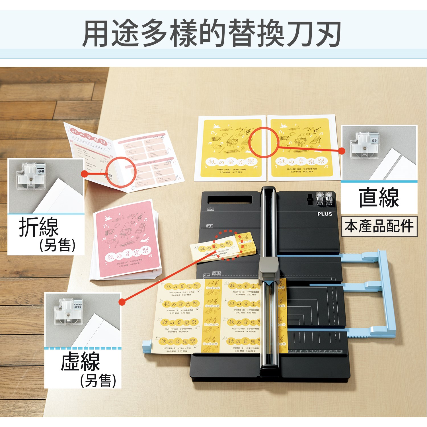 新易文具批發零售