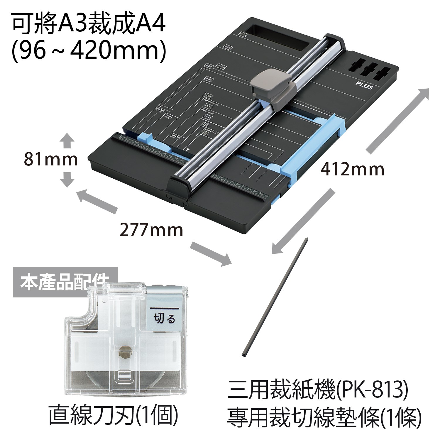 新易文具批發零售