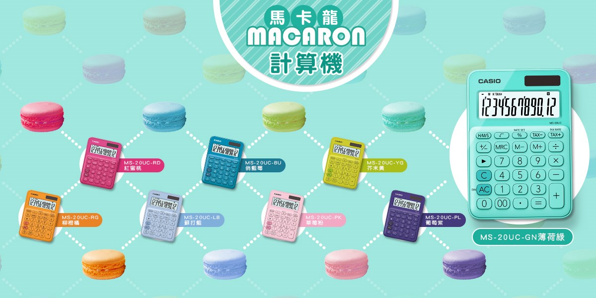 新易文具批發零售