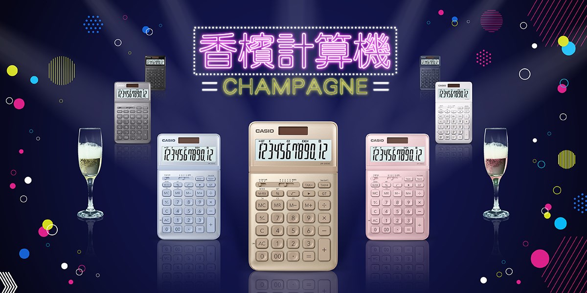 新易文具批發零售