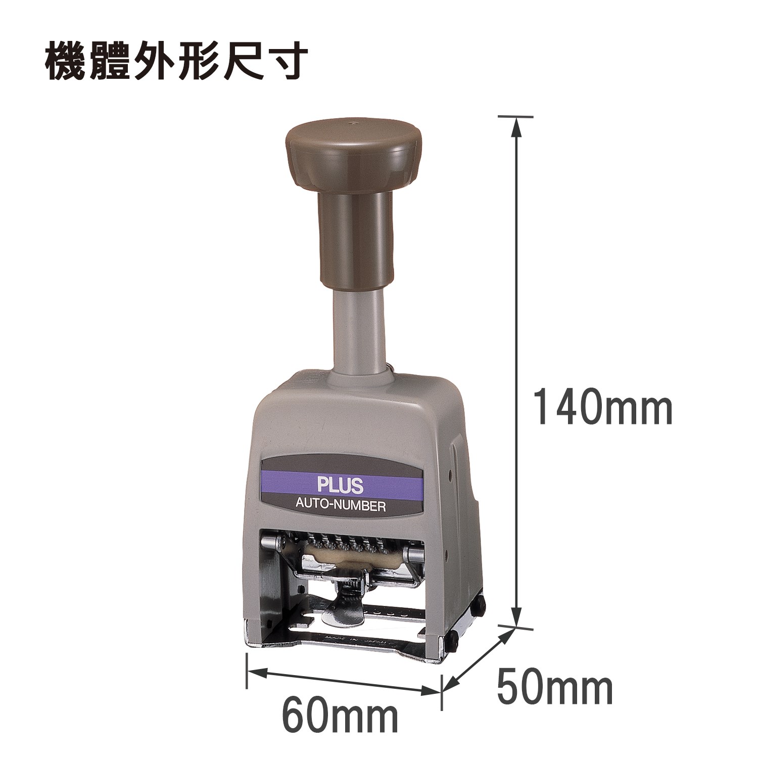 新易文具批發零售
