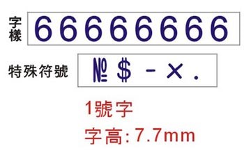 新易文具批發零售