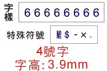 新易文具批發零售