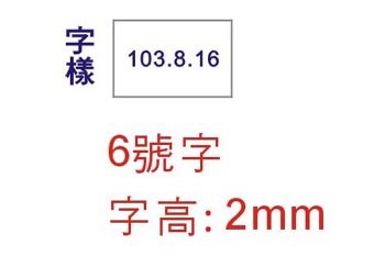 新易文具批發零售