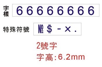 新易文具批發零售