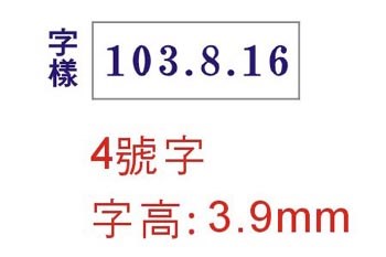 新易文具批發零售