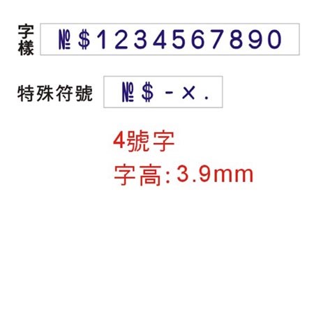 新易文具批發零售