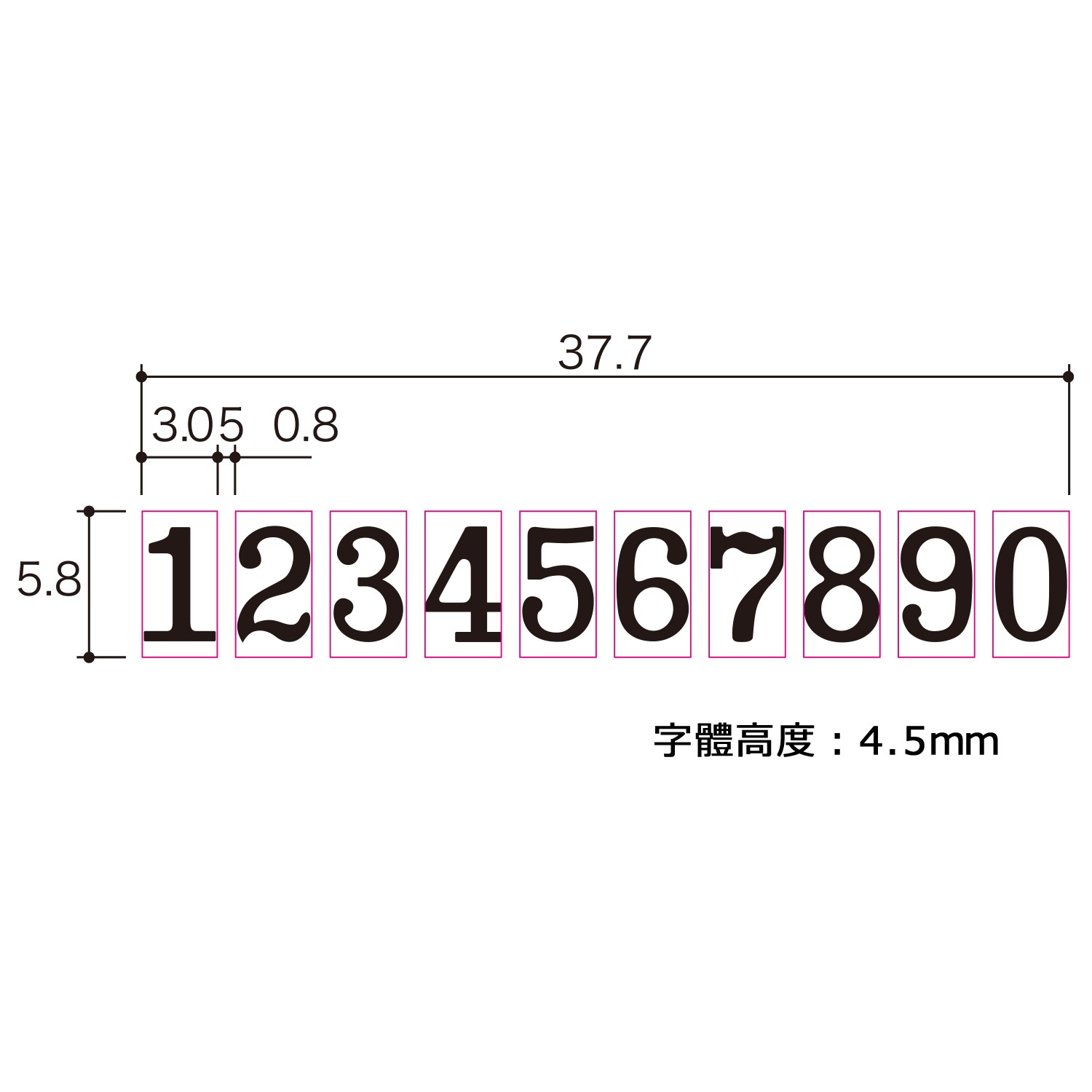 新易文具批發零售