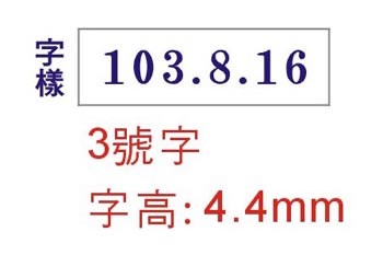 新易文具批發零售