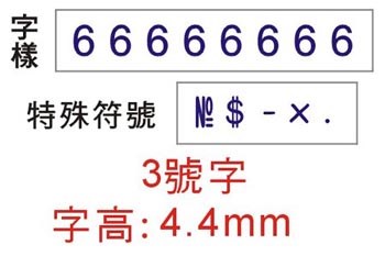 新易文具批發零售