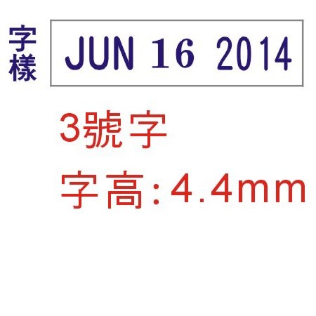 新易文具批發零售