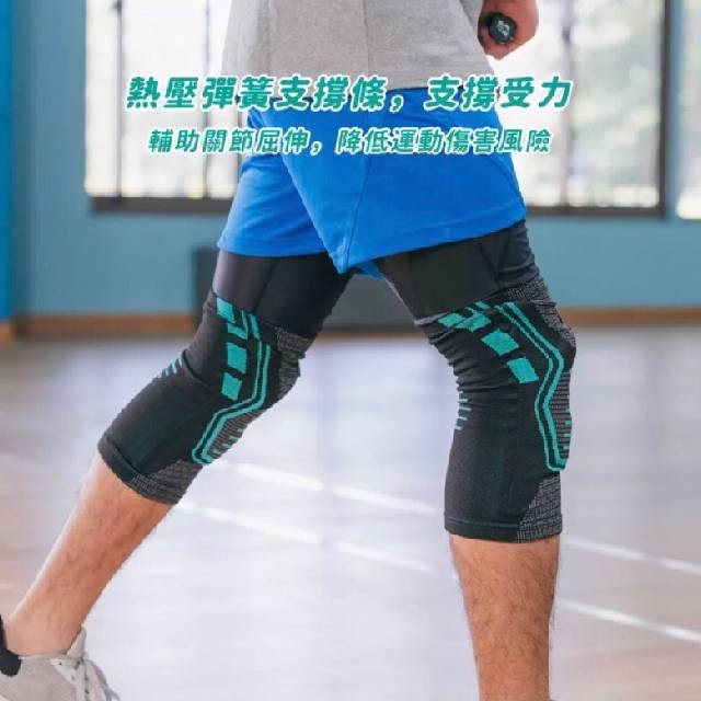 羽球世家 Greaten極騰 爬山登山專業款 羽球護膝 加強型支撐條護膝(1只) 0009KN 高強度支撐護具