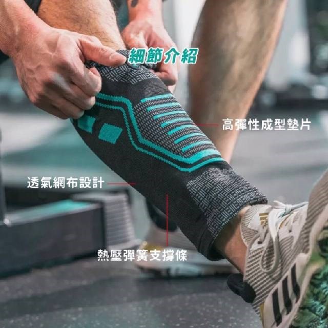 羽球世家 Greaten極騰 爬山登山專業款 羽球護膝 加強型支撐條護膝(1只) 0009KN 高強度支撐護具