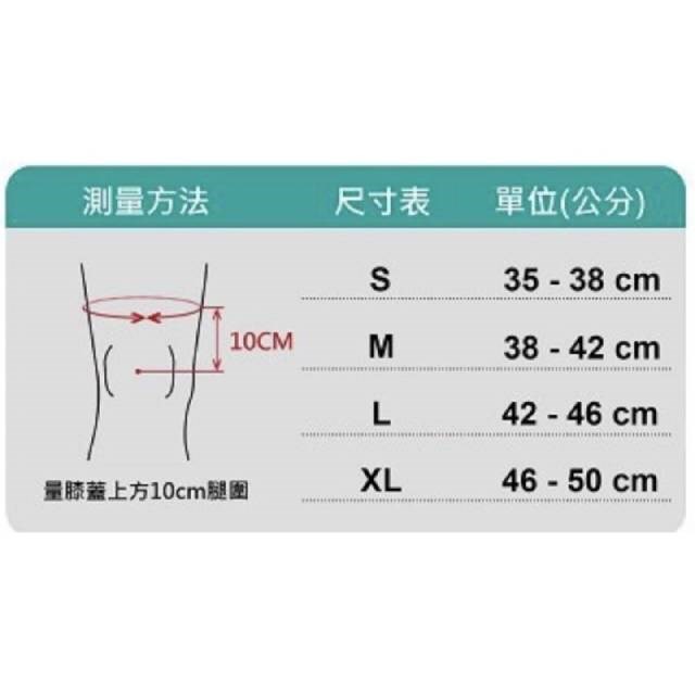 羽球世家 Greaten極騰 爬山登山專業款 羽球護膝 加強型支撐條護膝(1只) 0009KN 高強度支撐護具